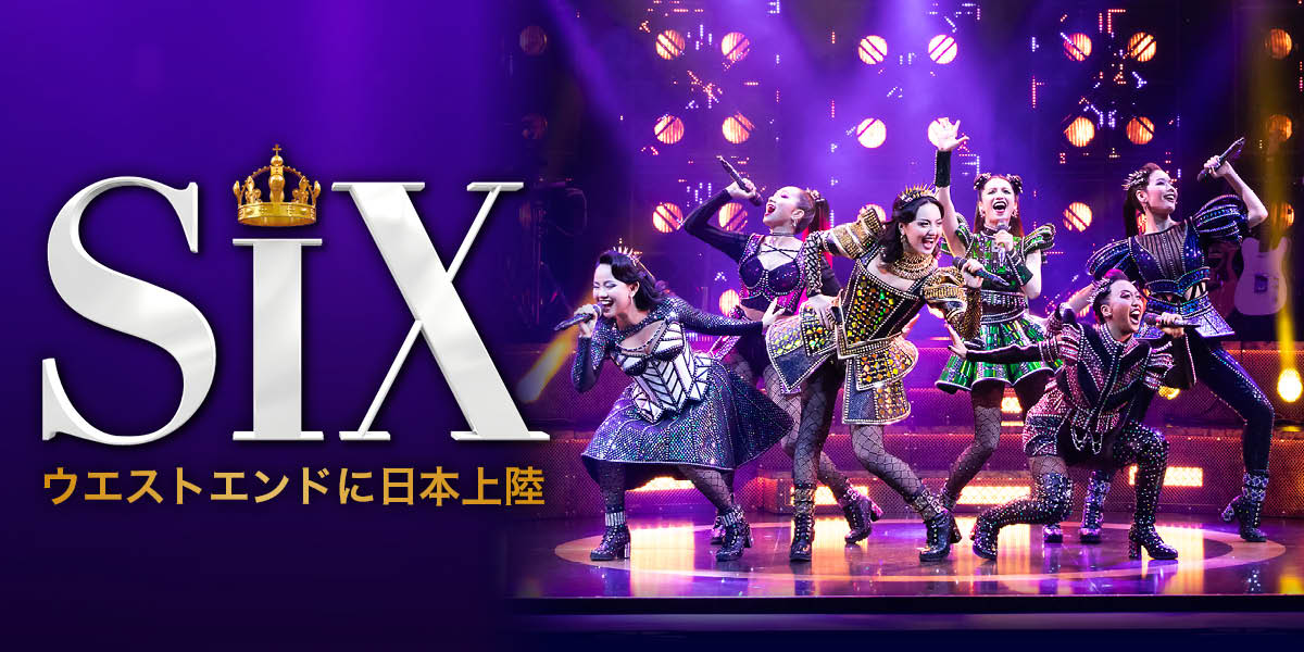 A vibrant stage scene from "Six The Musical" featuring six women in colourful costumes, performing energetically.